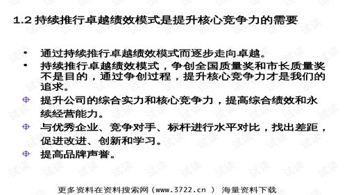 实践网络培训心得报告范文—抖音直播实训总结？