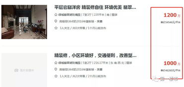 有一种投资交5万元能挣8百万是真的吗，有挣到钱的吗