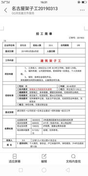 日本留学生活费用 去日本留学的条件