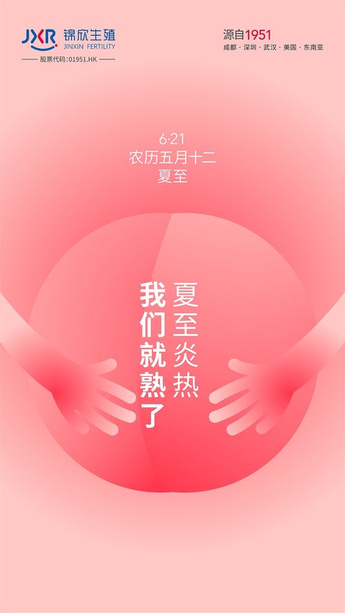 杜蕾斯父亲节广告文案