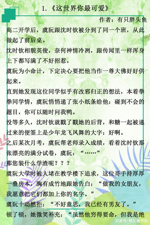 从围兜到婚纱(说唱歌有句歌词是从粉红到黑色经历了多少摩擦)