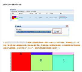 如何用Dreamweaver打开网络图片,在线等 