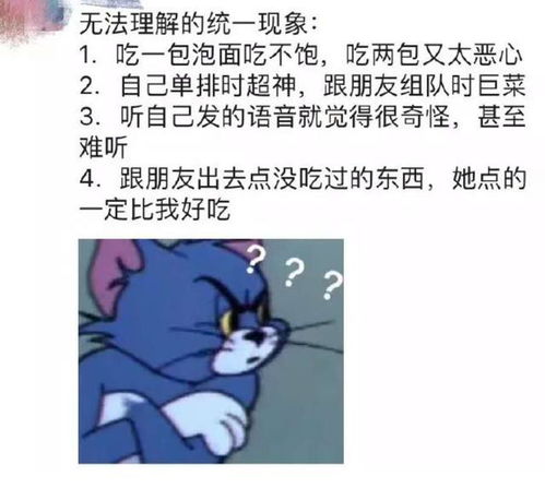 告诉我为什么