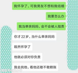 给爸爸发 我怀孕了,可我男友不想和我结婚 爸爸回复让我泪流 女儿 