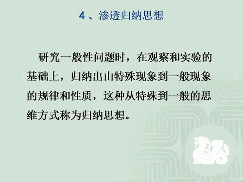 数学有关的励志文案标题—数学课前激励语？