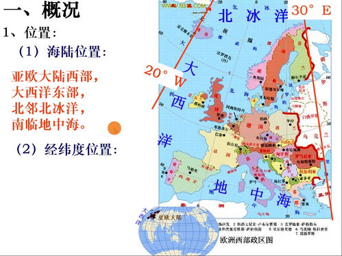 高二地理选修6环境保护 视频素材 大气污染与控制 微视频