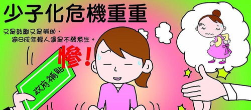 日本出生数跌破85万创历史新低,鼓励生育政策失败,生活不易年轻人不愿生