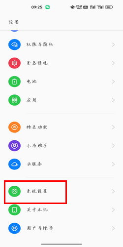 如何关闭语音引擎声音提醒,怎么退出讯飞语音模式