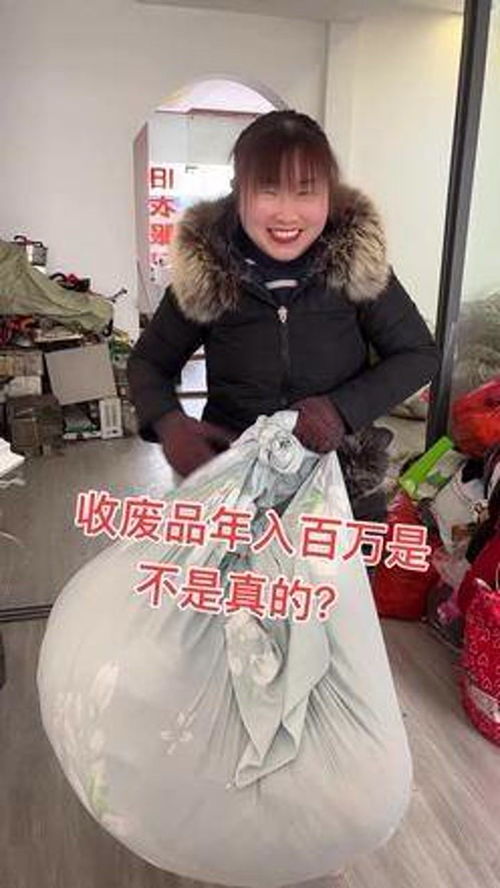 回收旧衣服需要办理什么手续