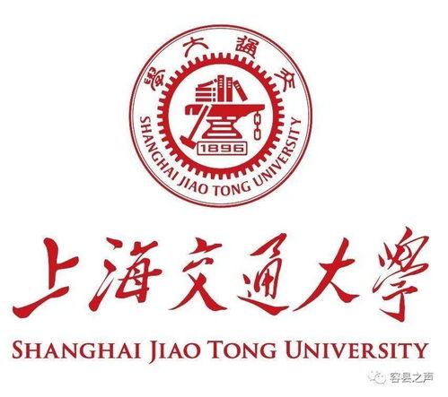 榜样的力量丨上海交通大学的校徽竟是容县人设计的......