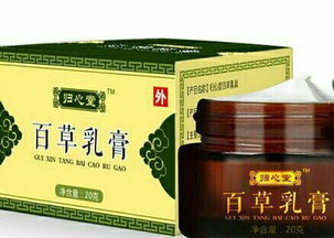 治牛皮癣薄膜外用中药配方、治疗牛皮癣薄膜什么中药效果比较好、治疗牛皮癣薄膜比较好的特效药