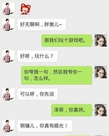 老婆帮我睡她妈真事 我协助老公睡我妈 老婆协助我睡她妈[故