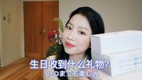 weekly vlog 2 一周生活记录 整理化妆品 超市购物分享 烤肉