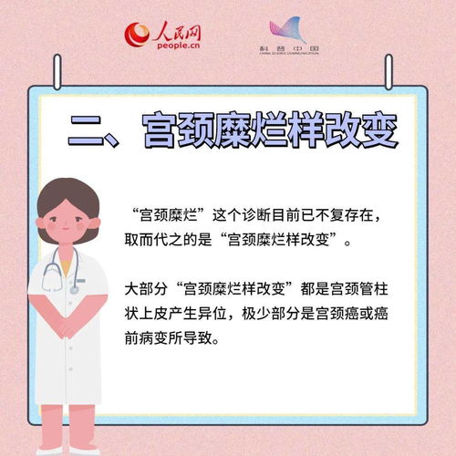 远离女性健康 杀手 这些健康知识每位女性都要知道