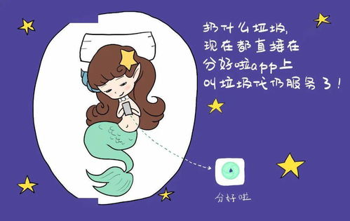 双子座是最垃圾的星座吗