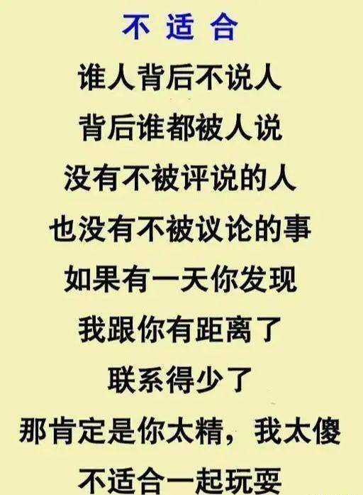 这几句话说的太漂亮了,保存好,没事多看看 