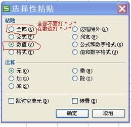 wps excel 里面如何复制删除单元格式 