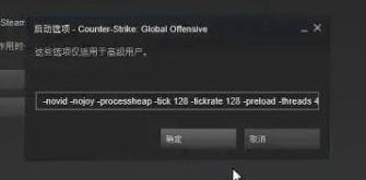 csgowin10参数设置