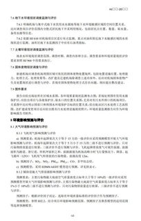 一稿重发的论文查重 发表的期刊小论文需要论文查重吗？