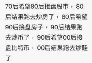 我有30万人民币 请问投资什么好。炒股票没技术，炒房钱不够，诚心提问，风险小点的。建议我存银行的就不用