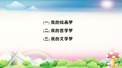 六一励志诗;六一简短走心的古诗？