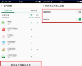 oppok9怎样设置网络高清符号(oppo手机网络hd怎么设置)