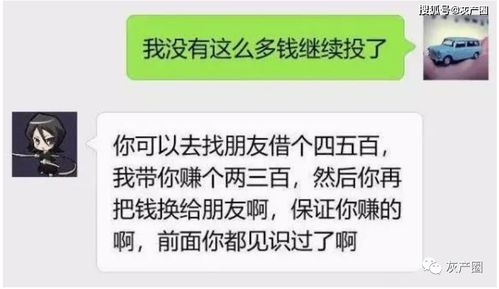 翡翠主播聊天话术900句