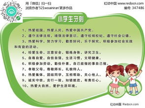 中小学。学校给买的保险是什么保险?