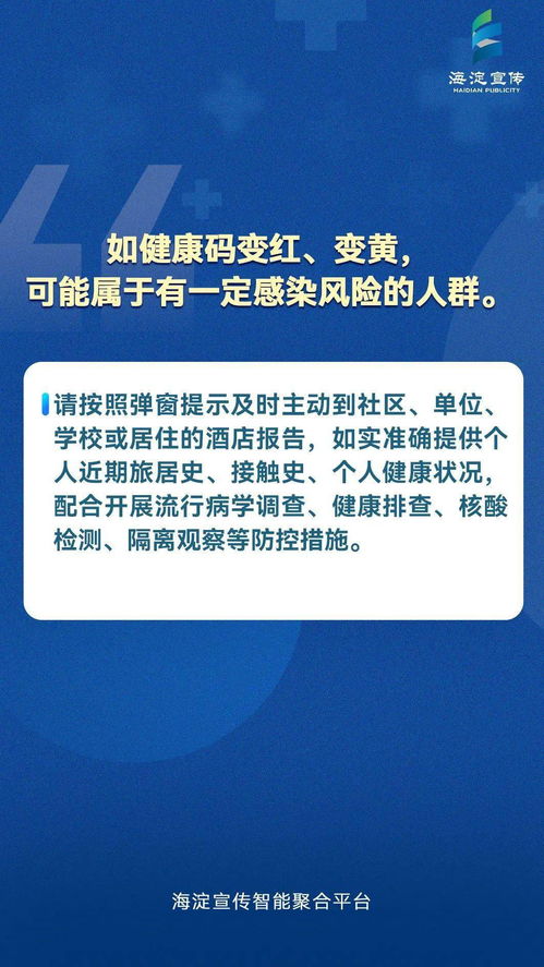 今天你被 弹窗 了吗 哪些情况会被弹窗