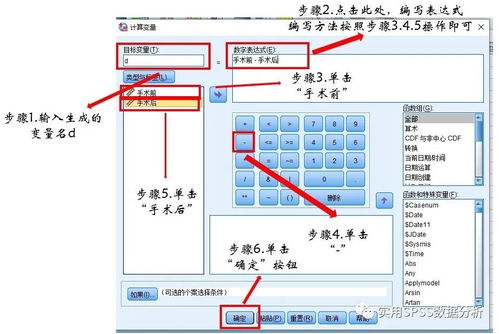 python 配对t检验 配对样本t检验