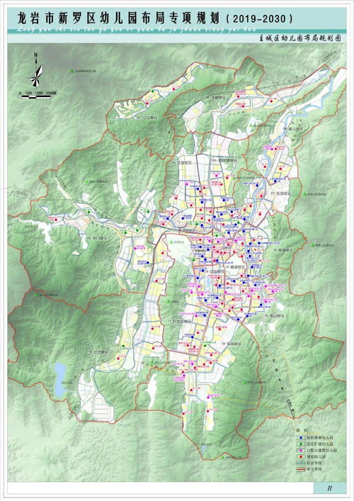 福建龙岩新罗新罗区