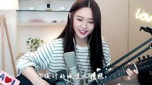 单曲循环 听阿冷弹吉他 白羊 多热烈的白羊,多善良多抽象