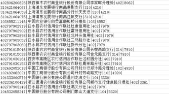 EXCEL表中,如何将一列里面的所有开户行 夹在两道竖杠之间的汉字 单独分离出来成一列 如图 