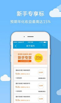 广东银华金蚊APP投资理财可信度高吗?