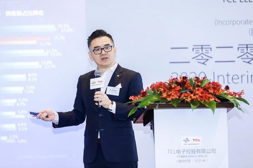 专访TCL电子CEO王成 未来应用服务利润大幅提升