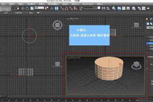 3dmax如何打光更有立体感(3dmax新手vray灯光步骤)