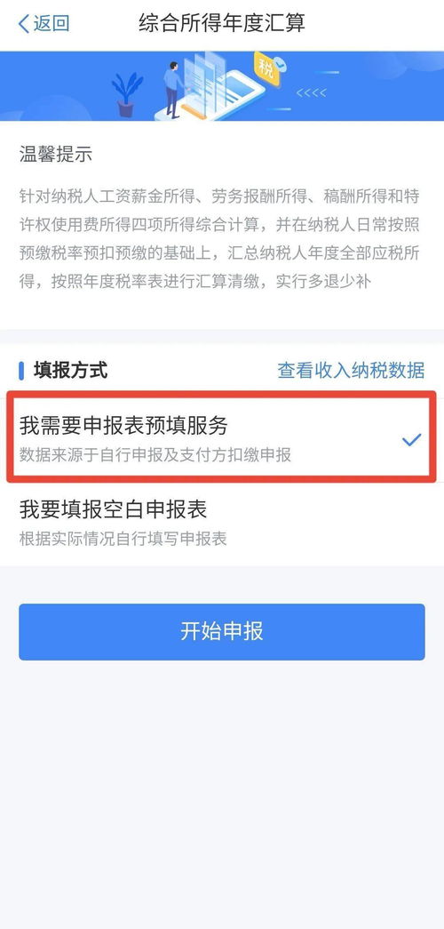 “股票价格指数的远期合约”是指什么？？怎么结算？ 买卖家以什么赚取其中利益？？