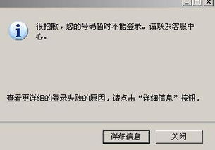 怎么登不上去了？。？