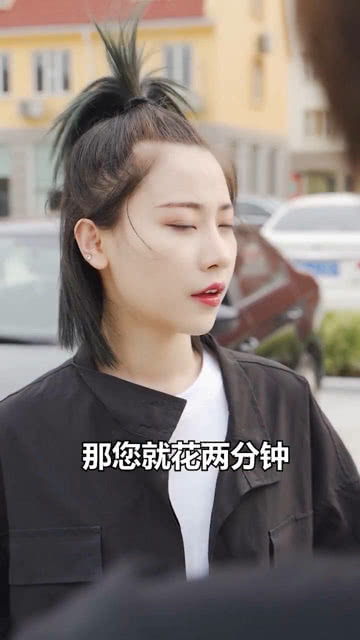 蛮不讲理的女人 