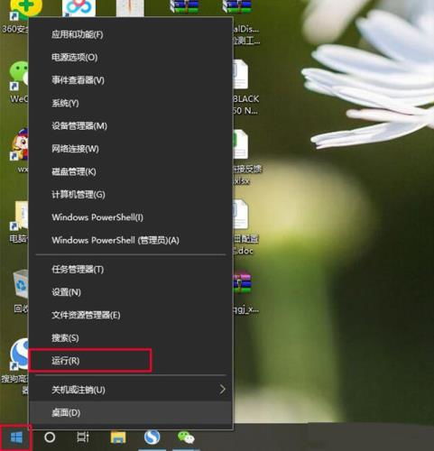 win10如何网络重置按钮