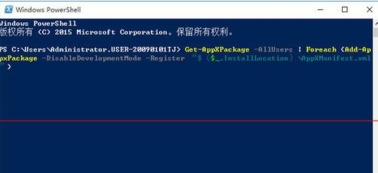 win10开机程序点不开怎么办啊