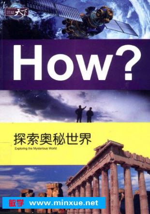 探寻神秘世界-PP电子官方网站创新、强大、可靠