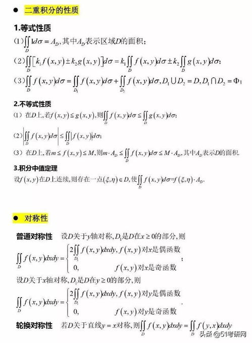 考研人数上热搜,462万 不怕 最后冲刺各科复习建议