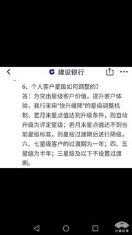 建设银行理财不到时间能不能取