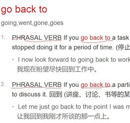 go back to do还是go back to doing