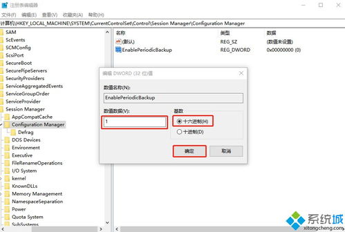 win10恢复选项不见了怎么办