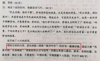 高考一模是全省统一吗