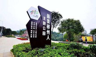 郴州市环保公司起名 郴州市环保公司起名