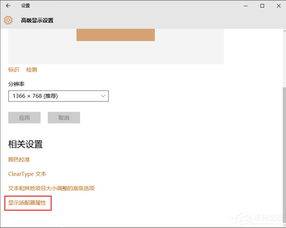 win10怎么看显存的使用情况