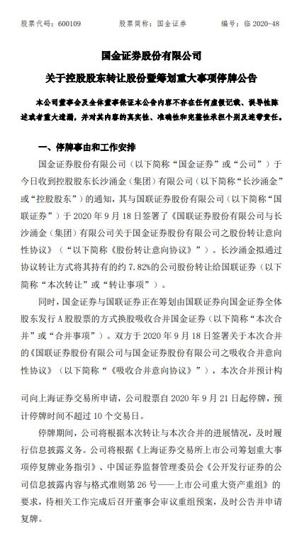 证券的内幕交易如何获取法律证据？